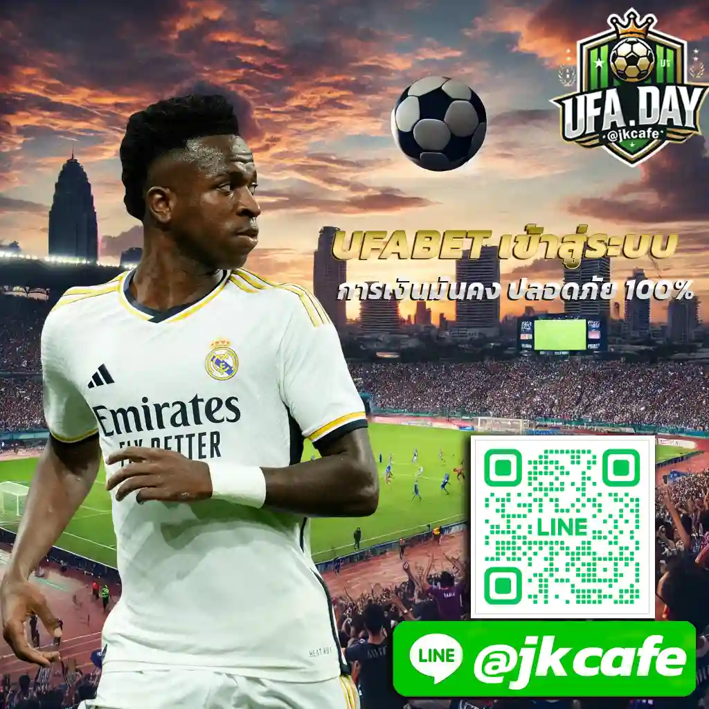 UFABET \u0e40\u0e02\u0e49\u0e32\u0e2a\u0e39\u0e48\u0e23\u0e30\u0e1a\u0e1a | \u0e17\u0e32\u0e07\u0e40\u0e02\u0e49\u0e32\u0e40\u0e27\u0e47\u0e1a\u0e15\u0e23\u0e07 \u0e25\u0e34\u0e07\u0e01\u0e4c\u0e2d\u0e31\u0e1b\u0e40\u0e14\u0e15\u0e25\u0e48\u0e32\u0e2a\u0e38\u0e14 2025